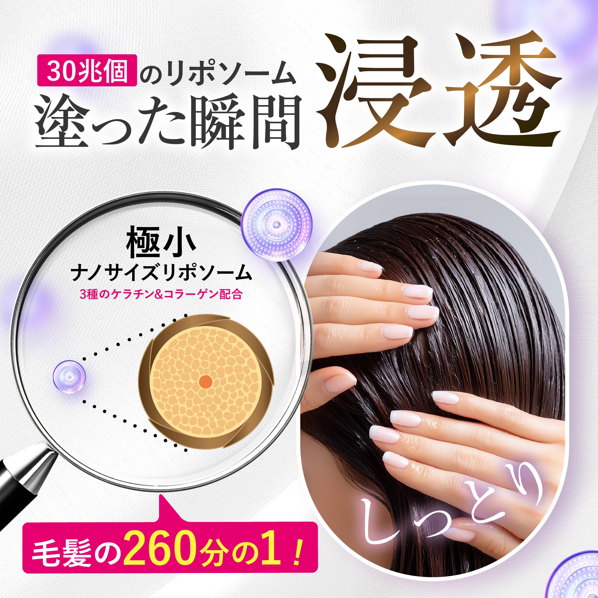 ココネ【新品】リポソームヘアエマルジョン　100ml入×4個 Amazon | cocone リポソームヘアエマルジョン [ 3種のケラチン配合